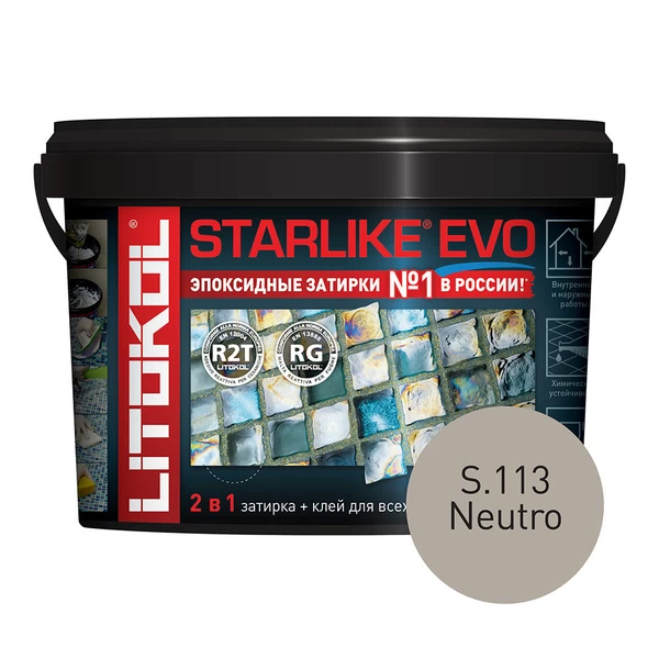 Затирка эпоксидная Litokol Starlike Evo s.113 нейтральный бежевый 2,5 кг
