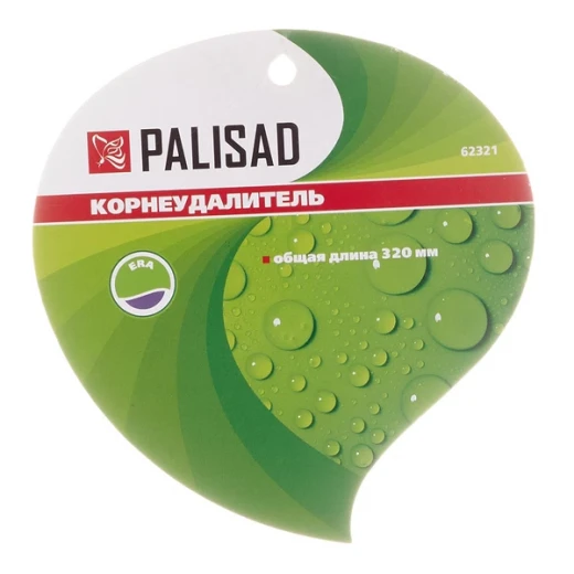 Корнеудалитель Palisad Era (62321) с пластиковой ручкой