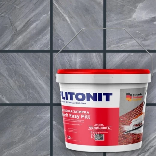 Затирка эпоксидная Plitonit Colorit EasyFill антрацит 2 кг
