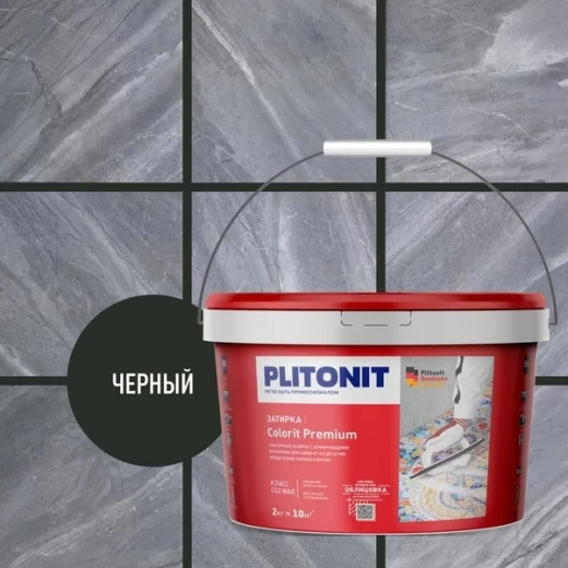Затирка цементная эластичная Plitonit Colorit Premium черная 2 кг