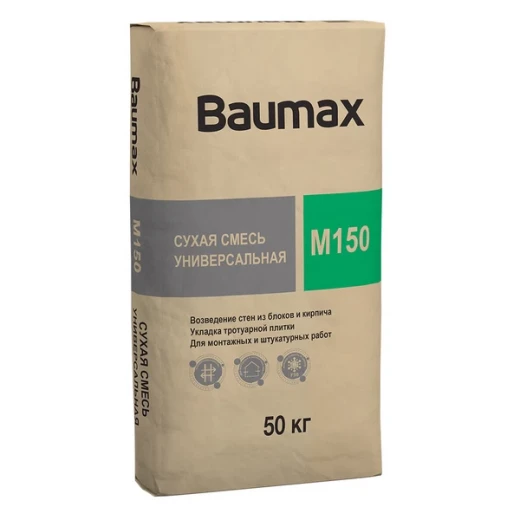 Смесь цементно-песчаная (ЦПС) М150 Baumax универсальная 50 кг