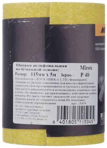 Наждачная бумага Mirka Mirox 115 мм 5 м Р40