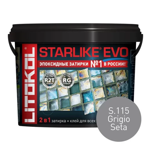 Затирка эпоксидная Litokol Starlike Evo s.115 серый шелк 5 кг