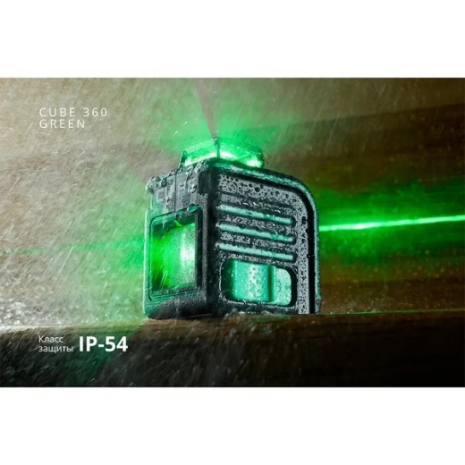 Уровень лазерный ADA Cube 360 Green Ultimate Edition (А00470) со штативом