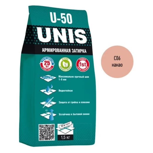 Затирка цементная Unis U-50 С06 какао 1,5 кг
