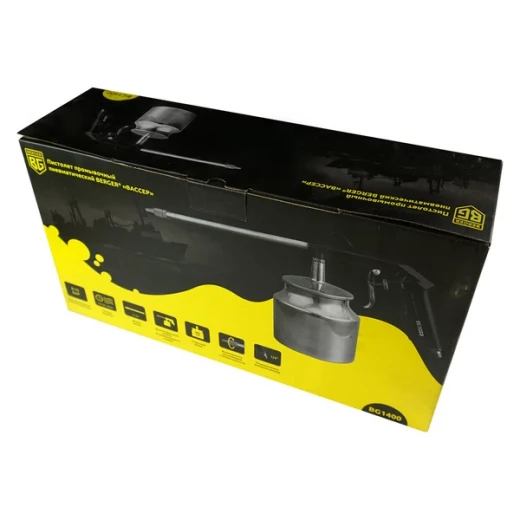 Пистолет пневматический Berger 1/4 промывочный (BG1400)