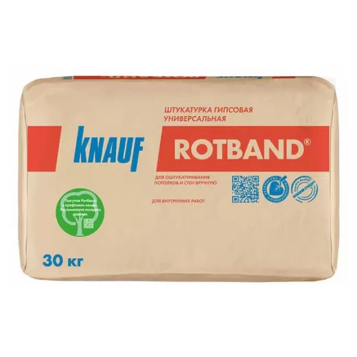 Штукатурка гипсовая Knauf Ротбанд 30 кг