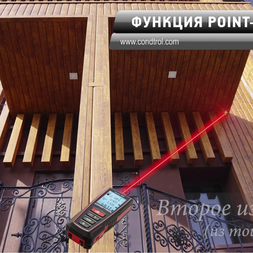 Дальномер лазерный Condtrol Vector 100 (1-4-100) 100 м