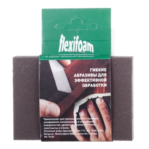 Брусок шлифовальный Flexifoam 98х69х26 мм Р220