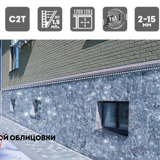 Клей для плитки/ керамогранита/ камня Unis Гранит серый класс С2 Т 25 кг