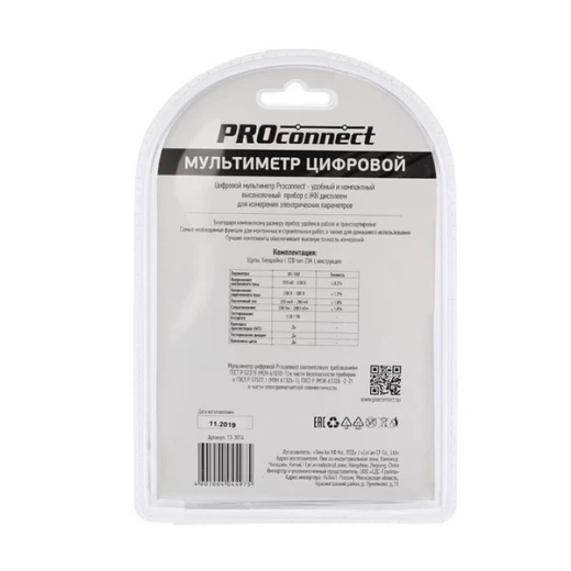 Мультиметр портативный Proconnect М-182 (DT-182) (13-3014)