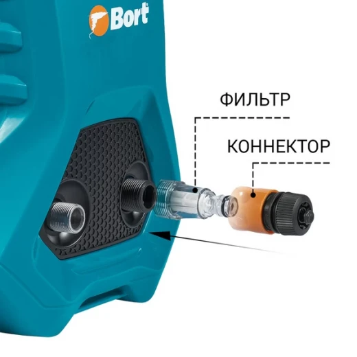 Мойка высокого давления Bort BHR-2000M-Pro 2000 Вт (93416411)