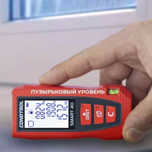 Дальномер лазерный Condtrol Smart 40 (1-4-097) 40 м
