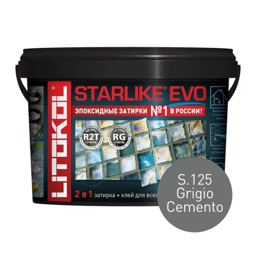 Затирка эпоксидная Litokol Starlike Evo s.125 серый цемент 2,5 кг