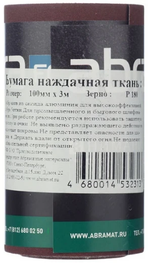 Наждачная бумага Abraforce 100 мм 3 м Р180