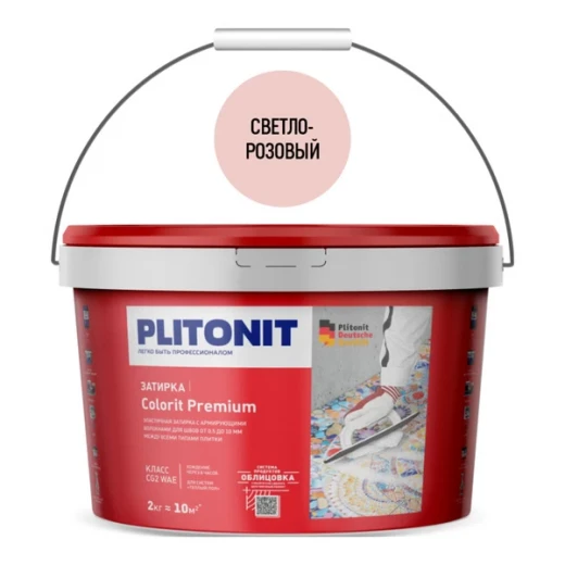 Затирка цементная Plitonit Colorit Premium светло-розовая 2 кг