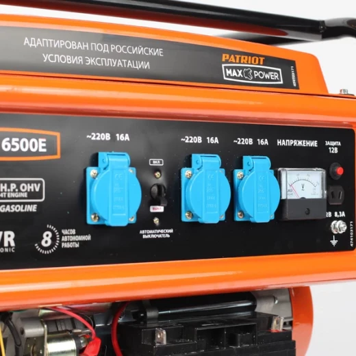 Генератор бензиновый Patriot SRGE 6500E (474103171) 5 кВт