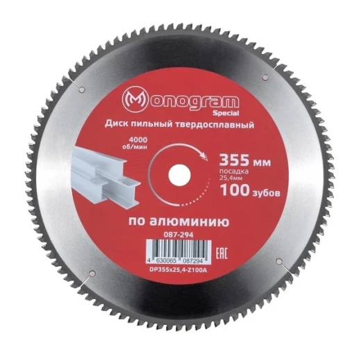 Диск пильный по алюминию Monogram Special (087-294) 355х25,4х2,2 мм 100 зубьев