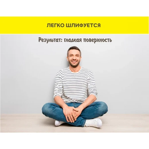 Шпаклевка полимерная Weber.vetonit LR+ белая 5 кг