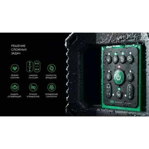 Нивелир ротационный ADA Rotary 500 HV-G Servo (А00579)