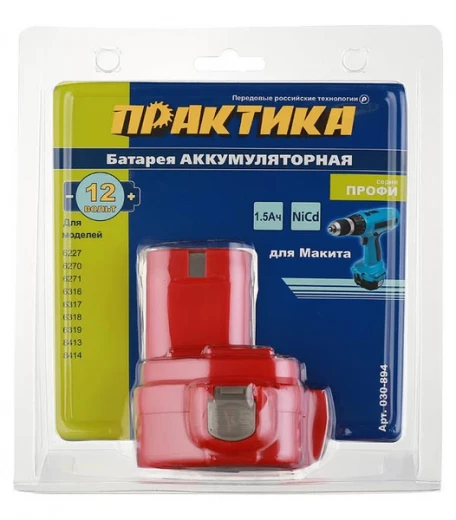 Аккумулятор Практика 12В 1,5Ач Ni-Cd для аккумуляторного инструмента Makita (030-894)