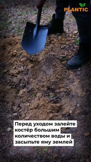 Лопата штыковая Plantic Terra (11009-01) стальная укороченная с металлическим черенком 555 мм