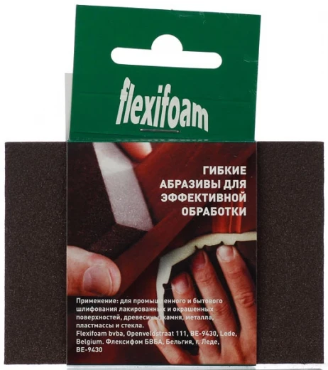 Брусок шлифовальный Flexifoam 98х69х26 мм Р120