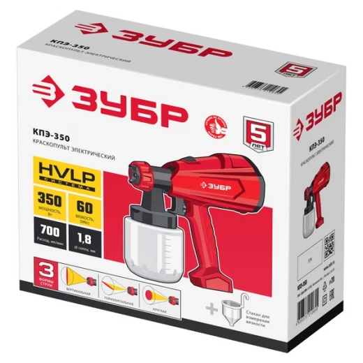 Краскопульт электрический ЗУБР КПЭ-350 350 Вт 0,8 л