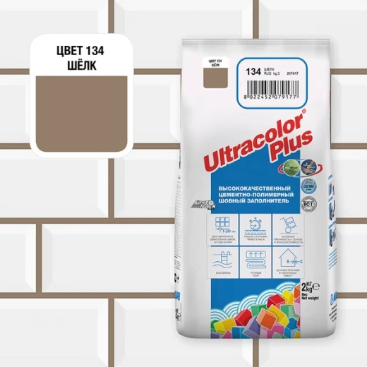 Затирка цементная Mapei Ultracolor Plus 134 шелк 2 кг