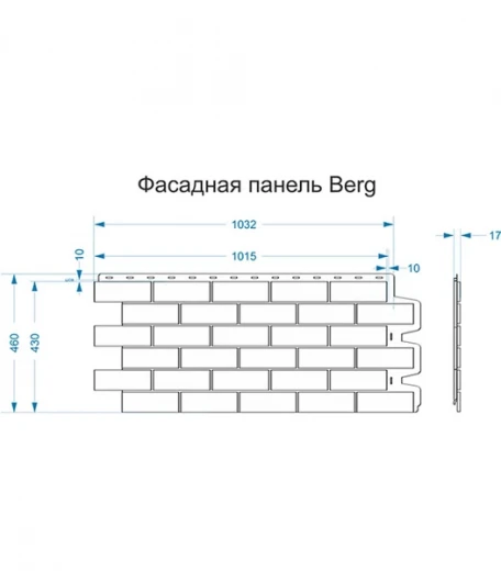 Панель фасадная Docke Berg 1131х460 мм коричневая
