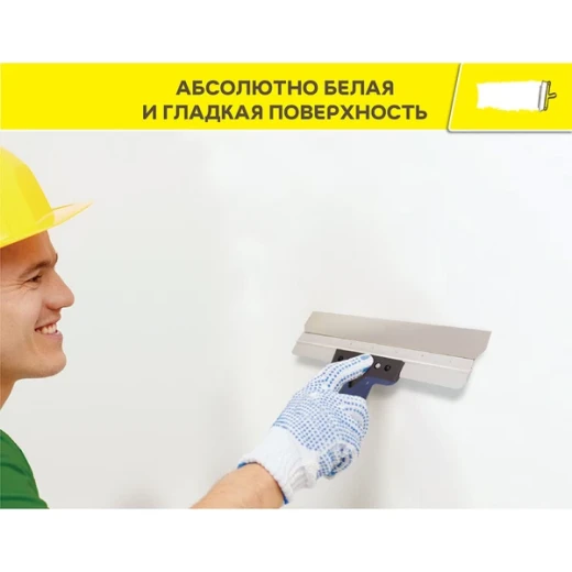 Шпаклевка на органическом связующем Weber.vetonit KR финишная белая 20 кг