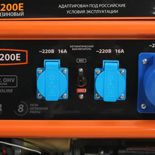 Генератор бензиновый Patriot SRGE 7200E (474103188) 6 кВт