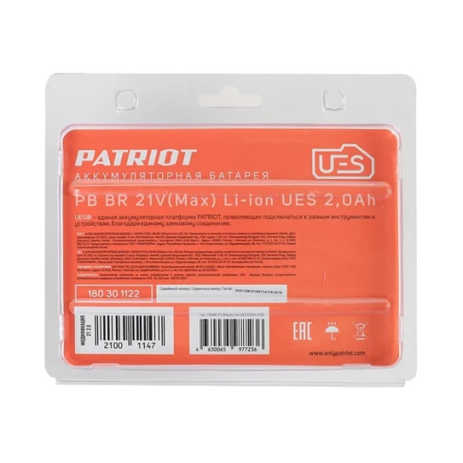 Аккумулятор Patriot PB BR 21V 21В 2Ач Li-Ion (180301122)