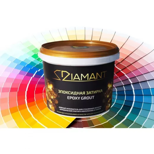 Затирка эпоксидная под колеровку Diamant Color хамелеон 2,5 кг (208 цветов)