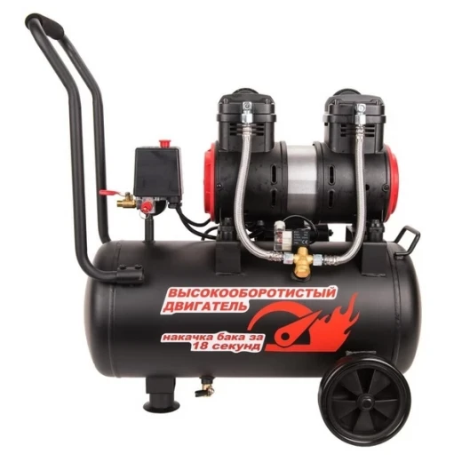 Компрессор безмасляный Kress (KP130) KP130 24 л 1,5 кВт