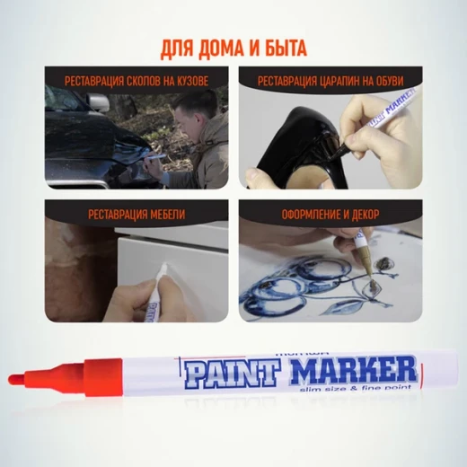 Маркер лаковый для промышленной графики MunHwa Paint Marker Slim красный грифель 2 мм