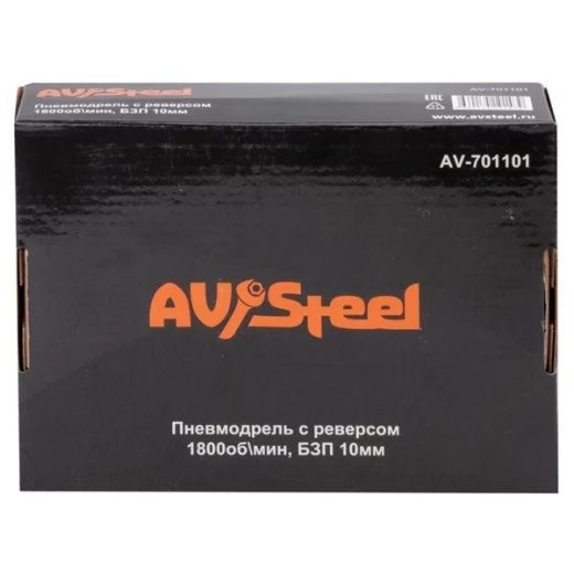 Дрель пневматическая AV Steel 10 мм (AV-701101)