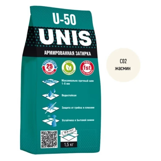 Затирка цементная Unis U-50 С02 жасмин 1,5 кг