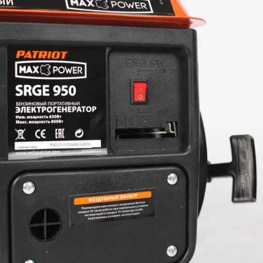 Генератор бензиновый Patriot SRGE 950 (474103119) 0,65 кВт