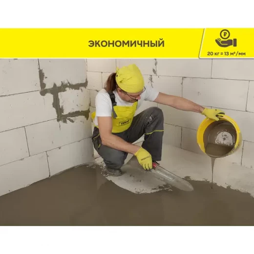 Ровнитель (наливной пол) финишный Weber.vetonit 3000 самовыравнивающийся 20 кг