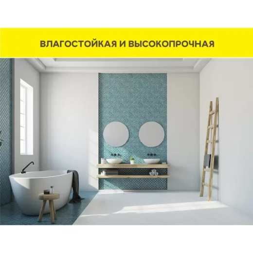 Шпаклевка цементная Weber.vetonit VH для влажных помещений белая 20 кг