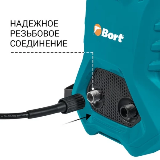 Мойка высокого давления Bort BHR-2000M-Pro 2000 Вт (93416411)