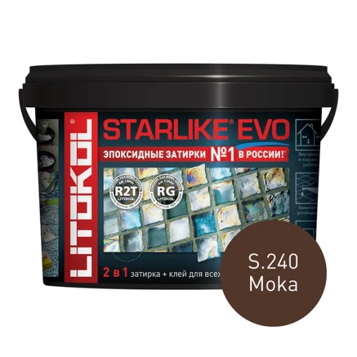 Затирка эпоксидная Litokol Starlike Evo s.240 мокка 2,5 кг