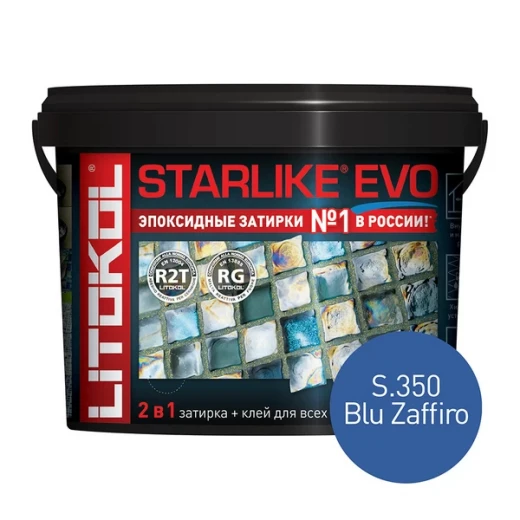 Затирка эпоксидная Litokol Starlike Evo s.350 сапфировый 5 кг