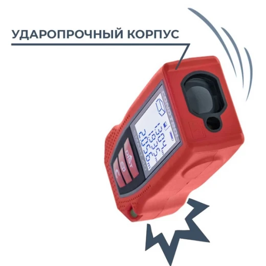 Дальномер лазерный Condtrol Smart 40 (1-4-097) 40 м