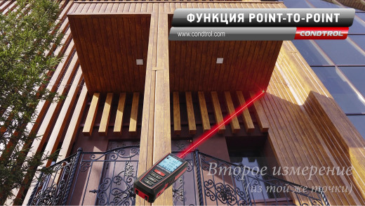 Дальномер лазерный Condtrol Vector 100 (1-4-100) 100 м