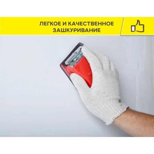 Шпаклевка на органическом связующем Weber.vetonit KR финишная белая 20 кг