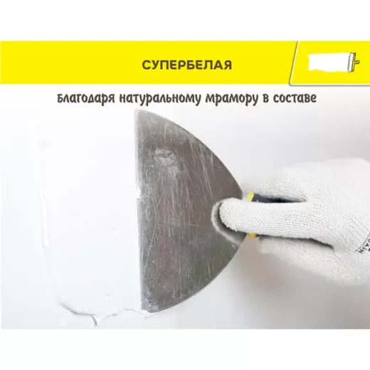 Шпаклевка полимерная Weber.vetonit LR+ белая 5 кг