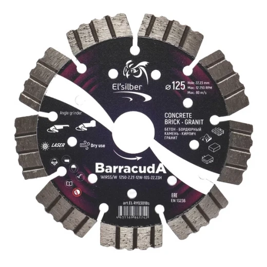 Диск алмазный по бетону Elsilber BarracudA (EL-RY0301Bs) 125x22,23x2,2 мм сегментный сухой рез