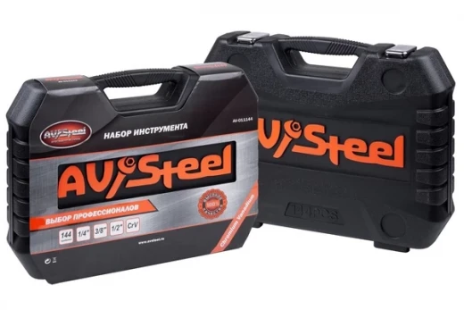 Набор инструментов универсальный AV Steel (AV-011144) (144 шт.)